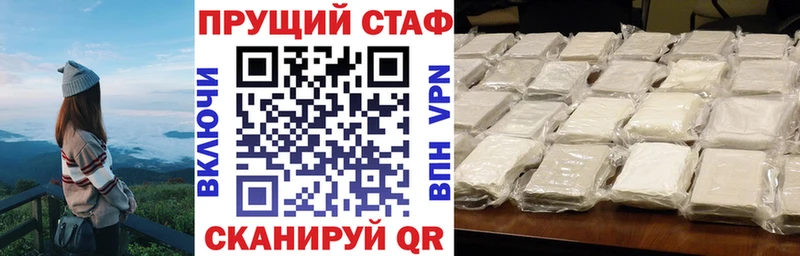 Магазин наркотиков Удомля Гашиш Галлюциногенные грибы Меф Канабис Cocaine