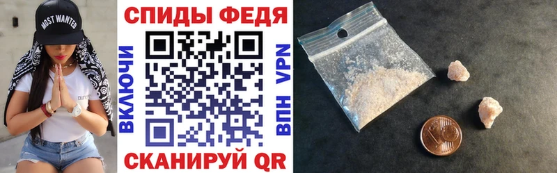 Амфетамин Premium Удомля