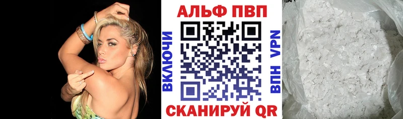 как найти наркотики Удомля Alpha PVP крисы CK