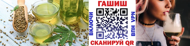 что такое наркотик  Удомля  Печенье с ТГК конопля 