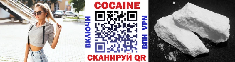 Cocaine 98%  закладка  Удомля 