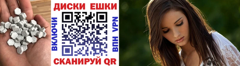 ОМГ ОМГ ТОР  Удомля  Экстази mix 
