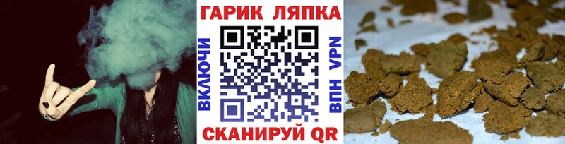 ГАШИШ индика сатива  Удомля 