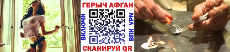 где продают   Удомля  Героин Heroin 