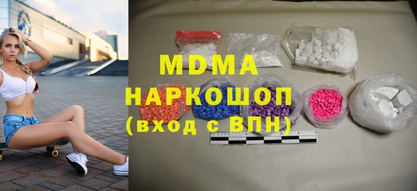 кристаллы Аркадак
