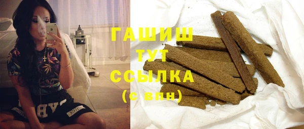 кристаллы Аркадак