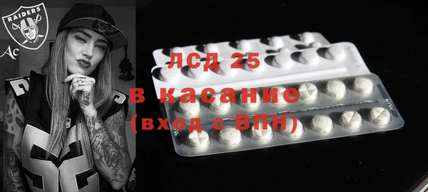 кокаин VHQ Армянск