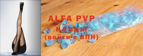 амф Арсеньев