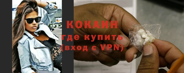 кокаин VHQ Армянск