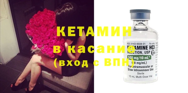 кристаллы Аркадак