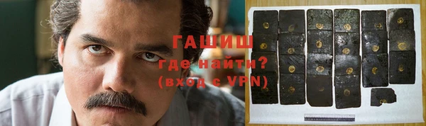 кокаин VHQ Армянск