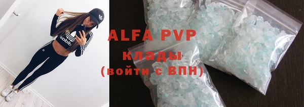 кристаллы Аркадак