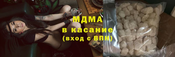 амф Арсеньев