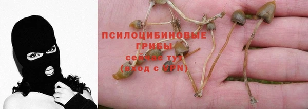 кокаин VHQ Армянск