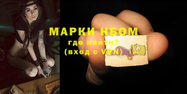 кристаллы Аркадак