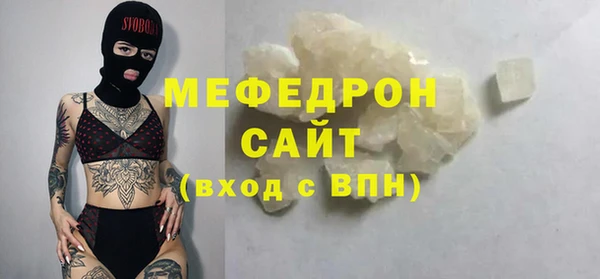 кристаллы Аркадак