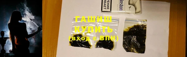 кокаин VHQ Армянск