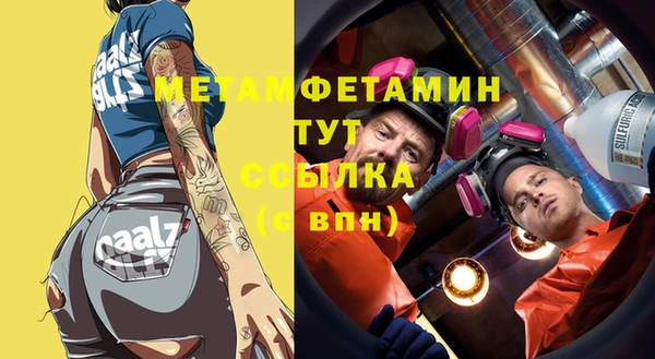 кокаин VHQ Армянск
