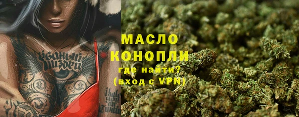 кристаллы Аркадак