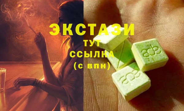 кристаллы Аркадак