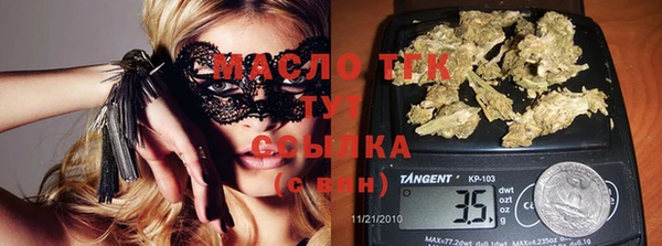 кристаллы Аркадак