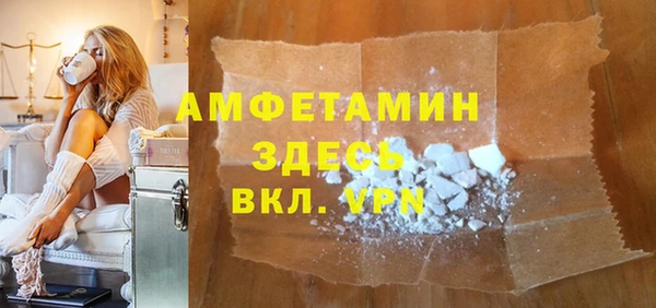 кристаллы Аркадак