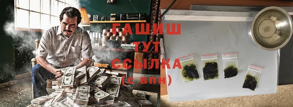 амф Арсеньев
