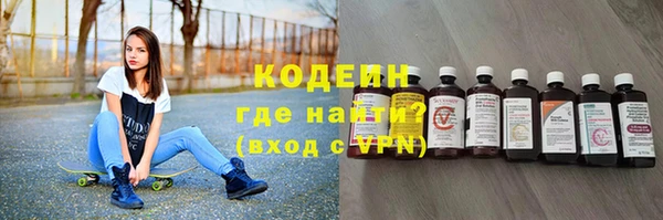 кокаин VHQ Армянск