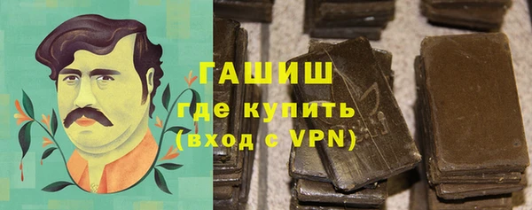 кристаллы Аркадак