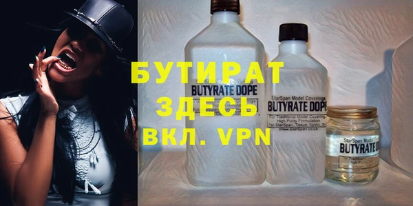 кристаллы Аркадак