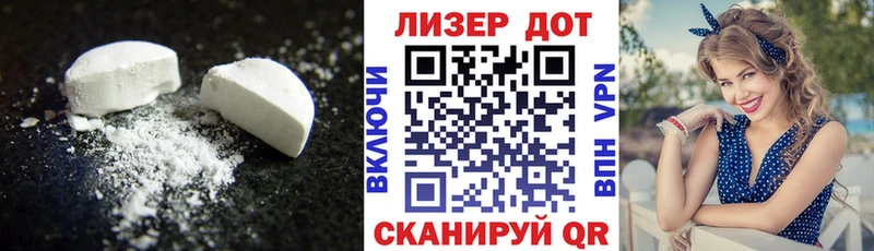 где найти   Удомля  Лсд 25 экстази кислота 