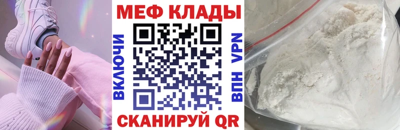 kraken tor Удомля МЯУ-МЯУ кристаллы
