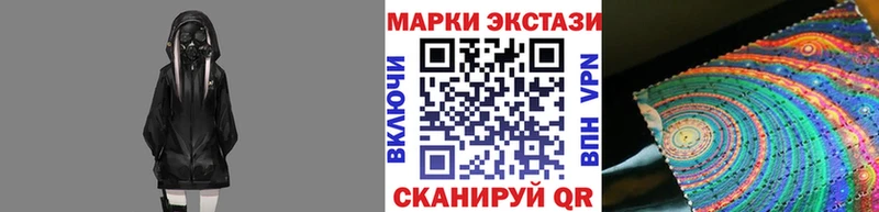 Марки NBOMe 1,8мг  Удомля 