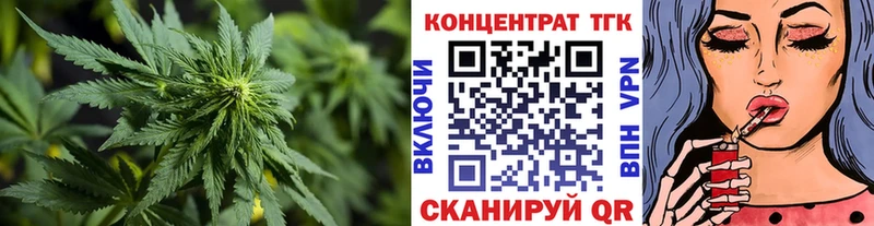 ТГК Wax  как найти закладки  Удомля 