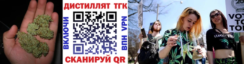 ТГК вейп Удомля