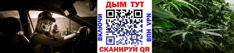 Каннабис Bruce Banner  где купить наркоту  Удомля 